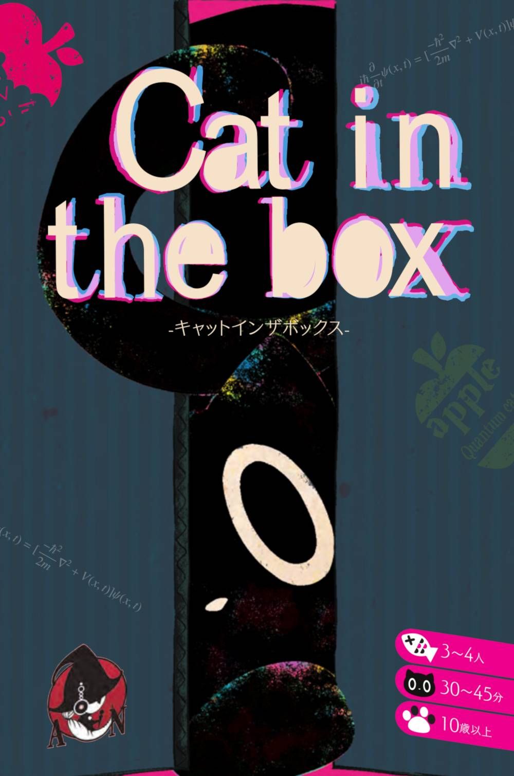 Jaquette de Cat in the box