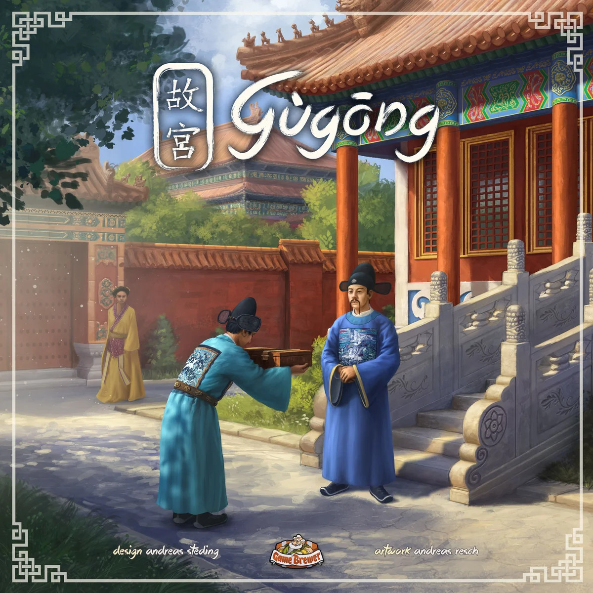 Jaquette de Gùgōng