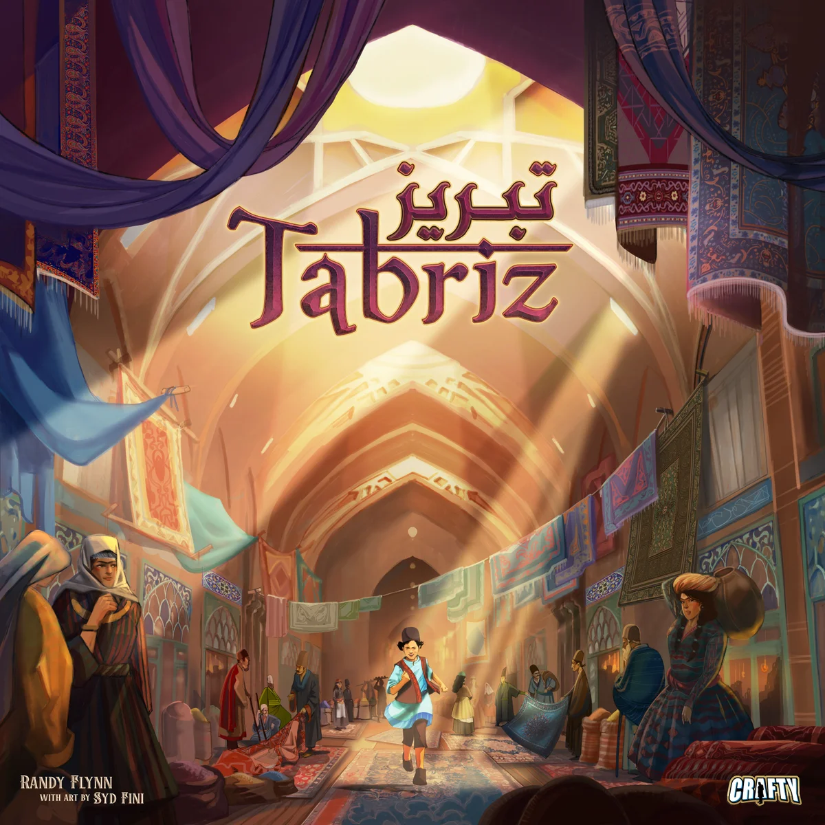Jaquette de Tabriz