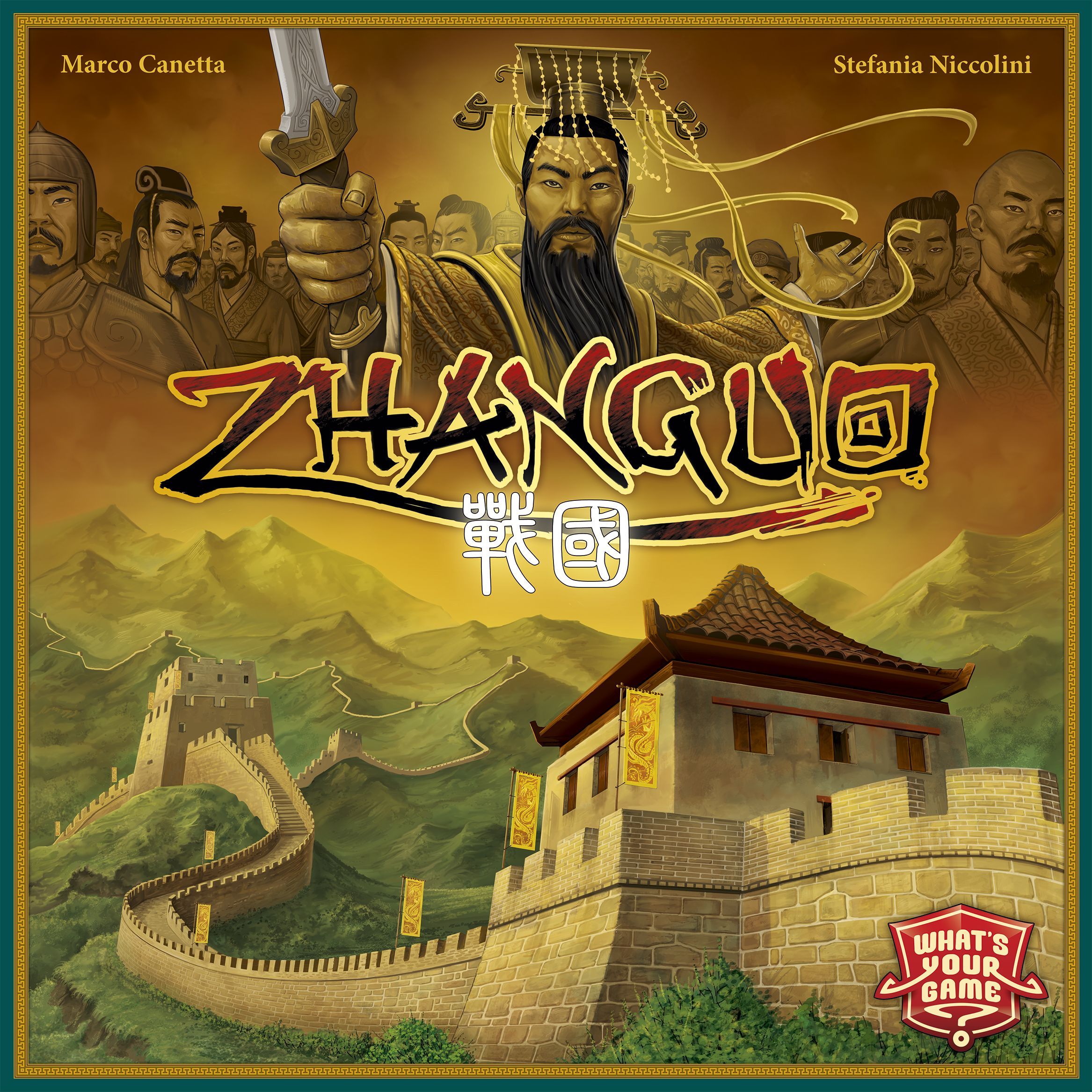 Jaquette de ZhanGuo